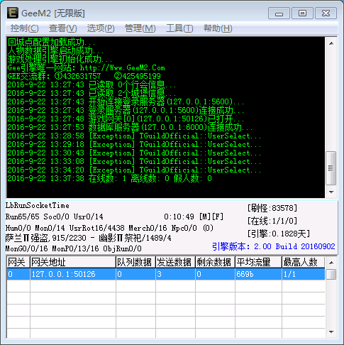 QQ图片20160922140249.png