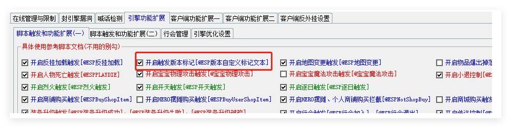 自定义标记