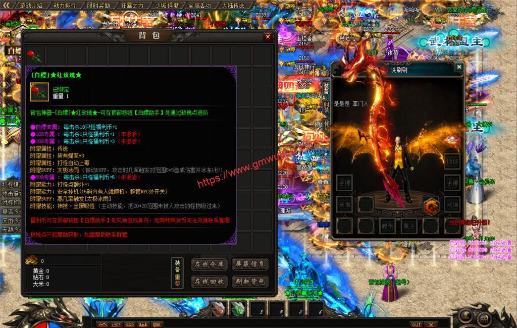 浑源斩仙【动态刷怪】【群服毕业端】【HD】
