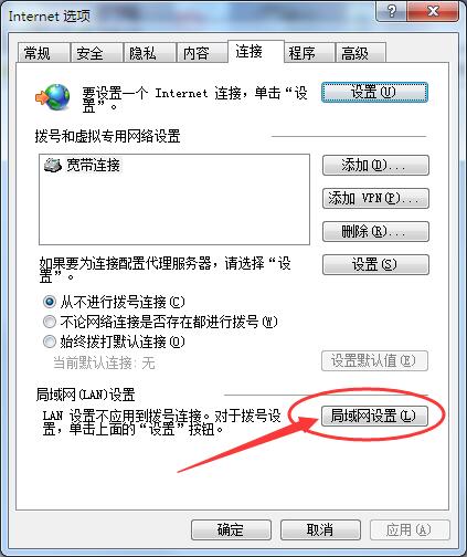 IE浏览器被劫持，登录器列表打不开？手动修复方法！