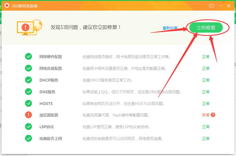 登录器无法读取列表,浏览器可访问如何解决？