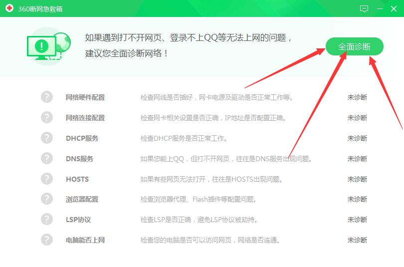 登录器无法读取列表,浏览器可访问如何解决？