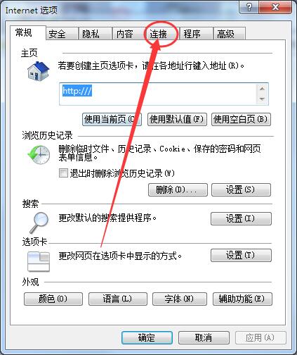 IE浏览器被劫持，登录器列表打不开？手动修复方法！