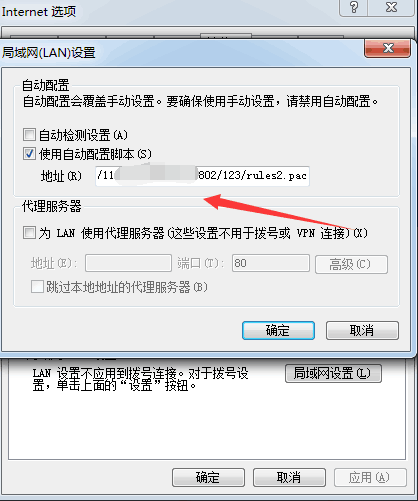 IE浏览器被劫持，登录器列表打不开？手动修复方法！