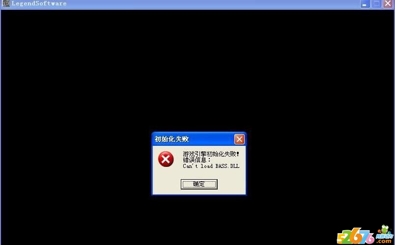 进入传奇提示: