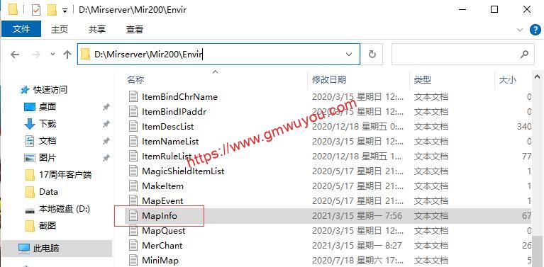 GOM引擎MapInfo.txt地图参数详细说明