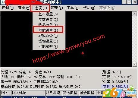 人物获得经验数量显示位置设置