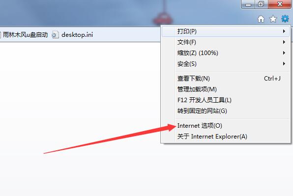 IE浏览器被劫持，登录器列表打不开？手动修复方法！