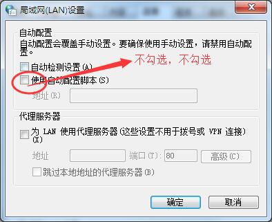 IE浏览器被劫持，登录器列表打不开？手动修复方法！