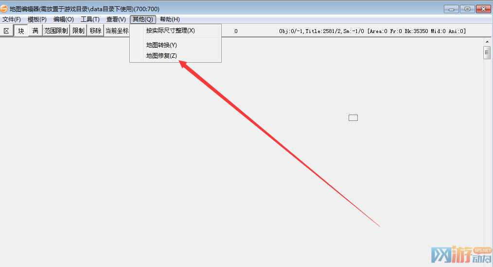 HGE地图工具转引擎地图黑屏成功猜想? 技术教程-第2张